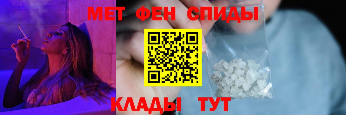 Лениногорск  Amphetamine  Вход с VPN  Амфетамин VHQ 