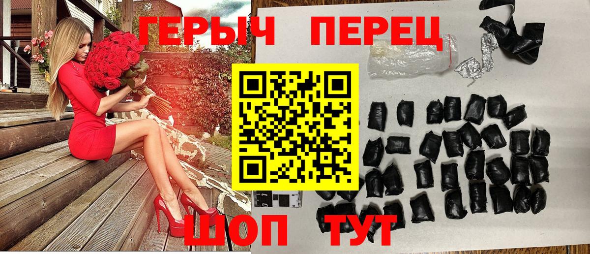 Героин  Героин афганец  Вход с VPN  Лениногорск 