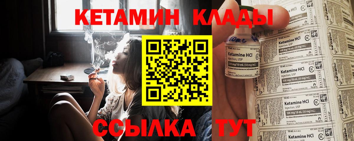 Метамфетамин Лениногорск