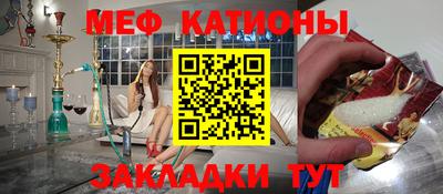 стаф Камышлов