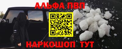 соль курить ск Ипатово