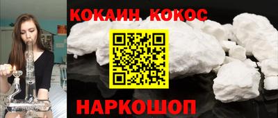соль курить ск Ипатово