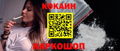 соль курить ск Ипатово
