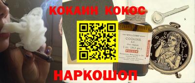 соль ск Ирбит