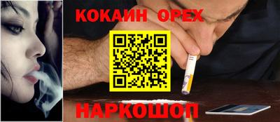 каннабис Кандалакша