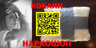 соль курить ск Ипатово