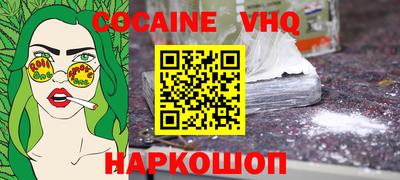 экстази Канаш