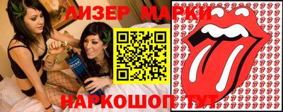 соль ск Ирбит