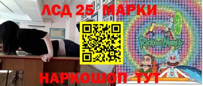 соль курить ск Ипатово