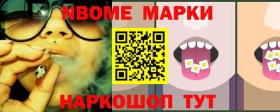 соль ск Ирбит