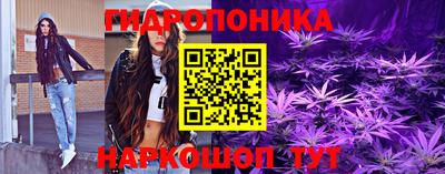 соль курить ск Ипатово