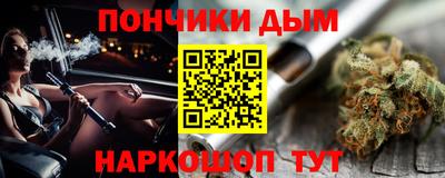 экстази Канаш