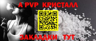 каннабис Кандалакша