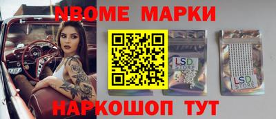 соль ск Ирбит