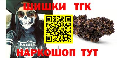 соль курить ск Ипатово