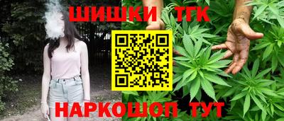 соль курить ск Ипатово