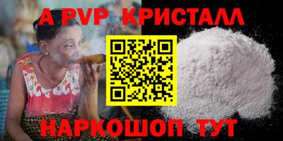 соль курить ск Ипатово