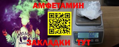соль курить ск Ипатово