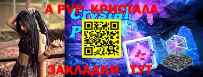 крисы Изобильный
