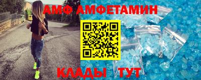 соль курить ск Ипатово