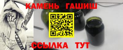 соль курить ск Ипатово