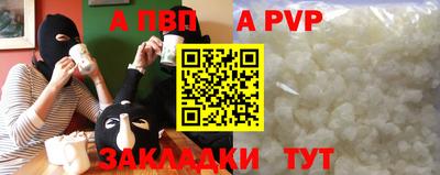 соль ск Ирбит