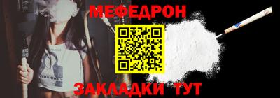 соль курить ск Ипатово