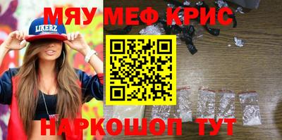 соль курить ск Ипатово