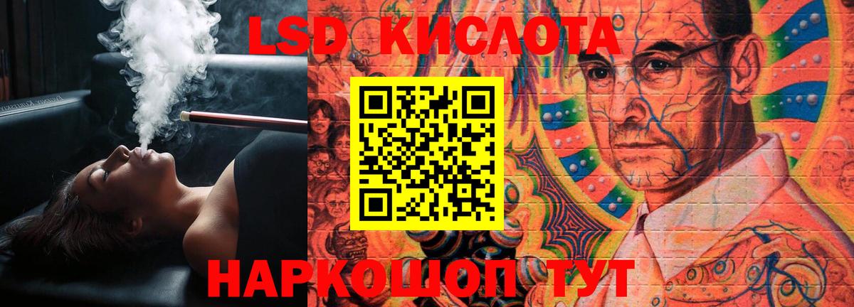 ЛСД экстази ecstasy  Вход с VPN  Лениногорск 