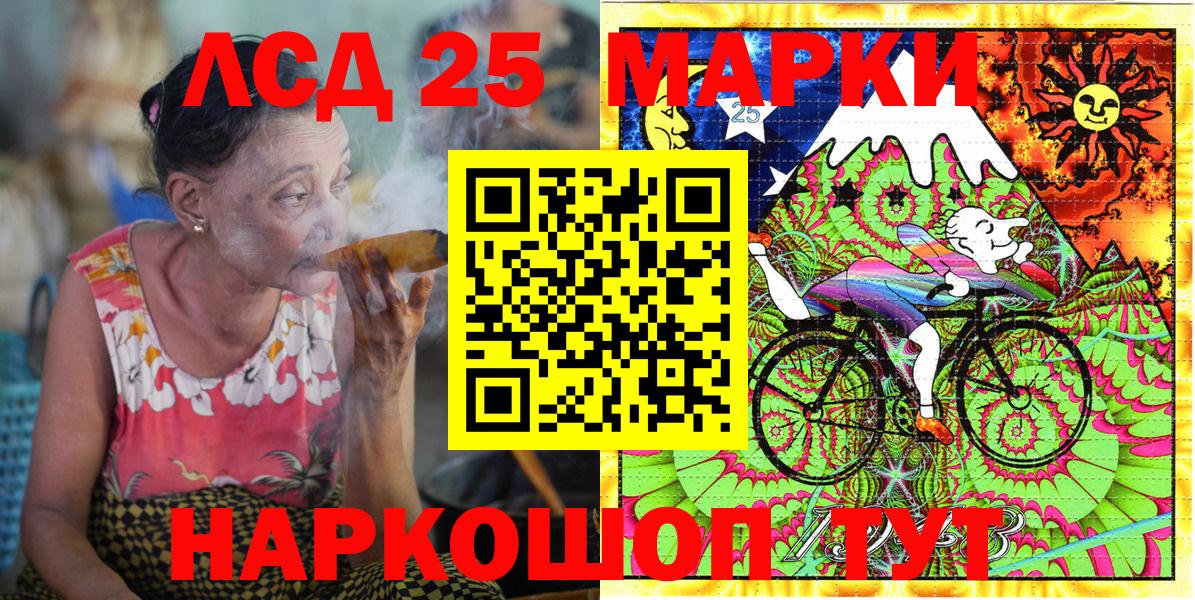 Наркотические марки  Марки N-bome 1500мкг  Вход с VPN  Лениногорск  Марки N-bome 1500мкг 
