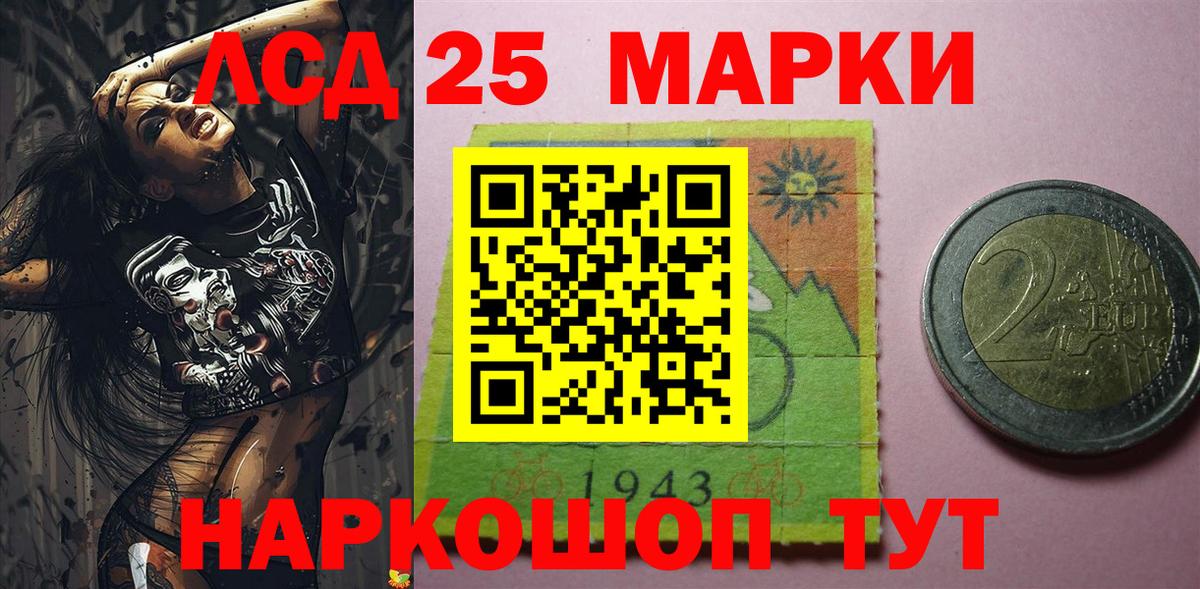 Купить наркотик  ГАШ  Конопля  Лсд 25  Лениногорск  Меф   NBOMe  Вход с VPN 