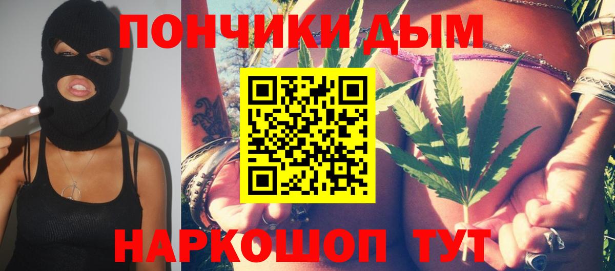 Шишки марихуана White Widow  Вход с VPN  Канабис Bruce Banner  Лениногорск  Шишки марихуана индика  Шишки марихуана VHQ 